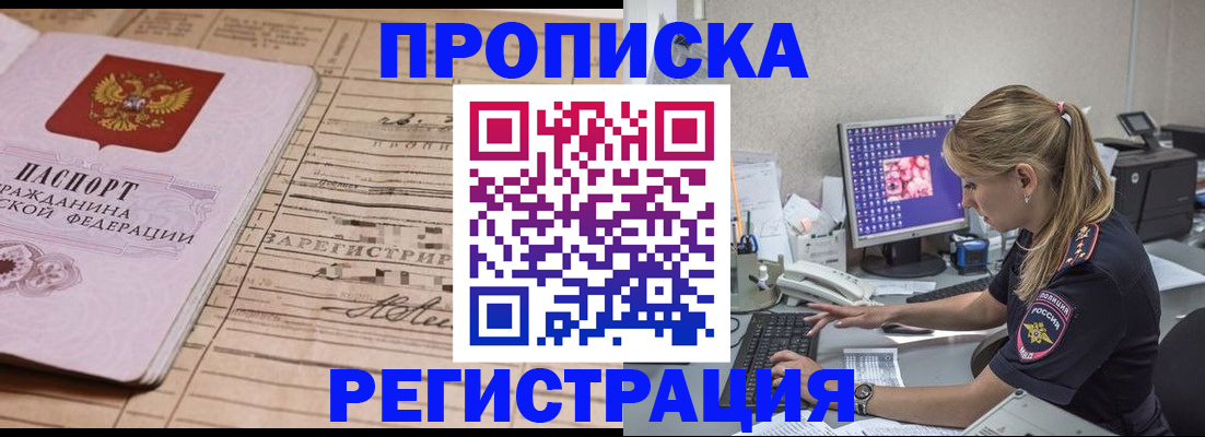 регистрация для школы в Выборге