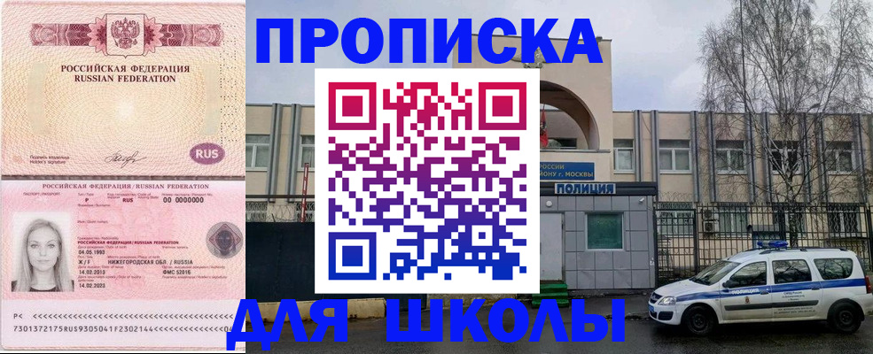 миграционный учет в Выборге