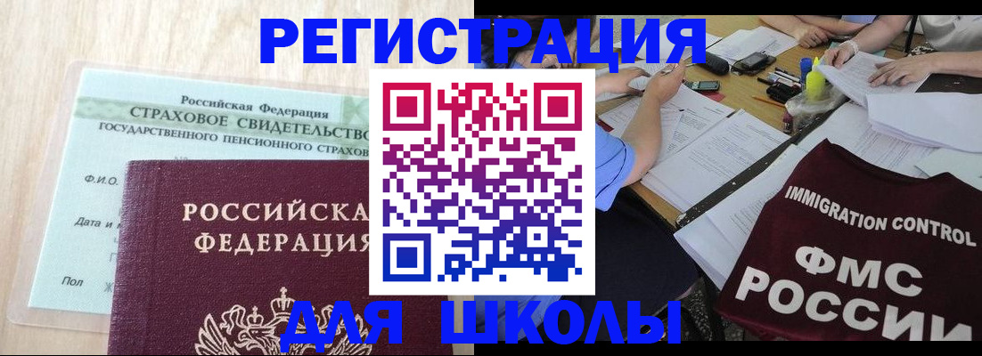 форма 3 в Выборге